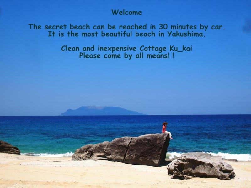 Yakushima Cottage Kukai Exteriör bild